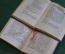 Книга, мини книжки "Конституция, о Проекте Конституции". Иосиф Сталин. 1936 год. Родной чехол. #K6