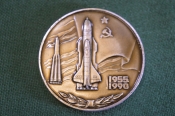 Медаль настольная Медаль настольная