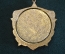 Знак значок "Байконур На память о службе". Космос. Космонавтика. СССР. #9