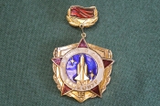 Знак значок 