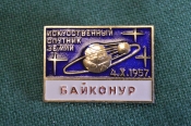 Знак значок 