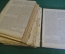 Книга "Полное собрание сочинений А.С. Пушкина в одном томе" Изд. Иогансон. 190? г. На картинки. #N3