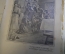 Книга "Полное собрание сочинений А.С. Пушкина в одном томе" Изд. Иогансон. 190? г. На картинки. #N3