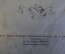 Книга "Полное собрание сочинений А.С. Пушкина в одном томе" Изд. Иогансон. 190? г. На картинки. #N3