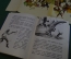 Книга "Джек, покоритель великанов, и другие сказки". Суперобложка. Корней Чуковский, 1966 год. #N3