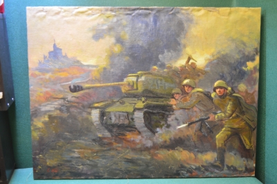 Картина "Танковая атака". Война, танк, пехота, солдаты. Художник Ткачев Сергей Петрович. 1970-е гг.