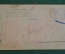 Открытка старинная "Мальчик со скрипкой". Дети. Европа. До 1917 года.