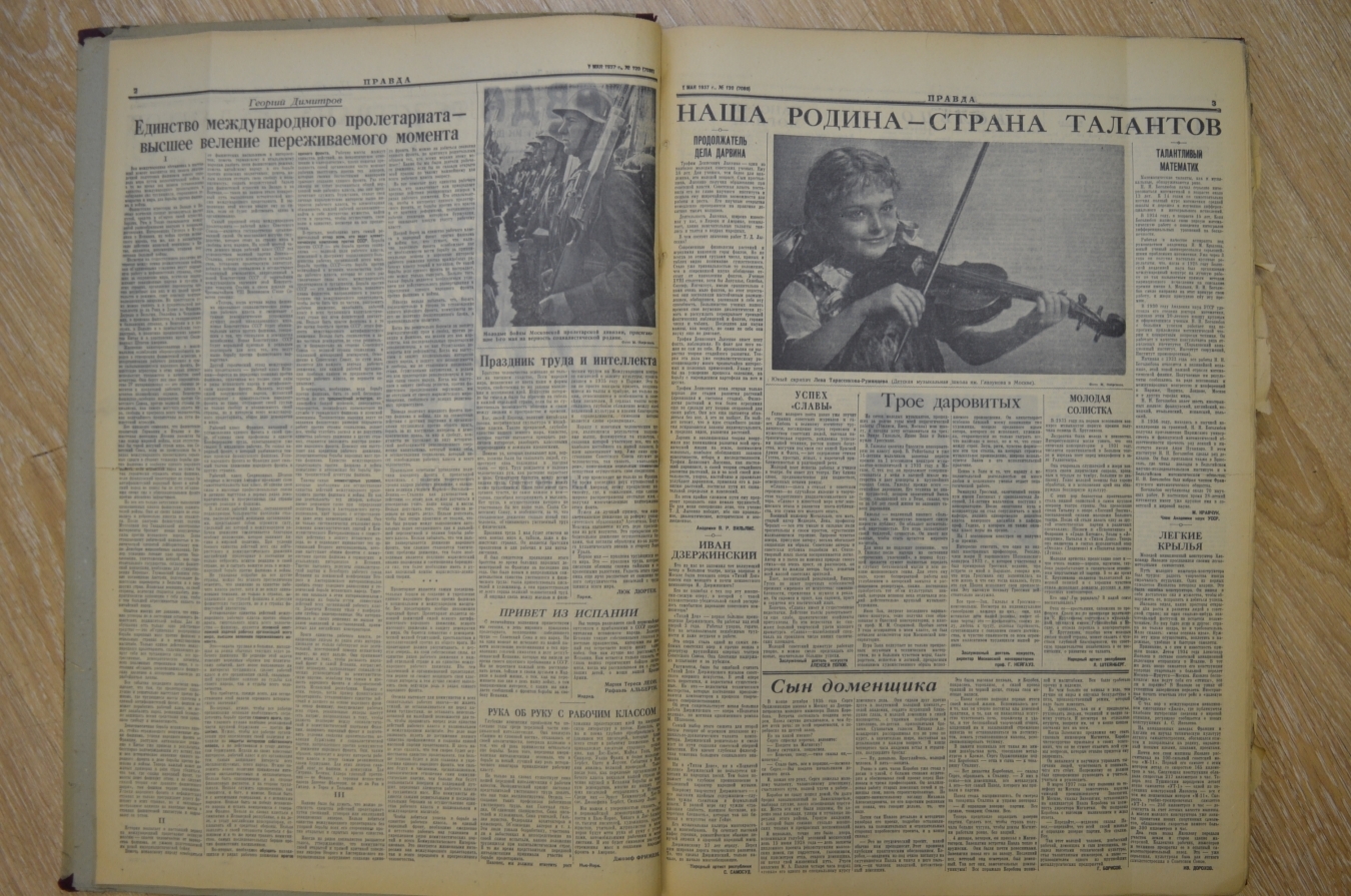 1937 год май. Газета правда 1937. Газета правда 1937 года. Подшивка газет. Газета правда 1 января 1937 год.