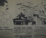Подшивка газеты "Правда" за январь-февраль 1937 года. Перепись населения, троцкизм и фашизм.