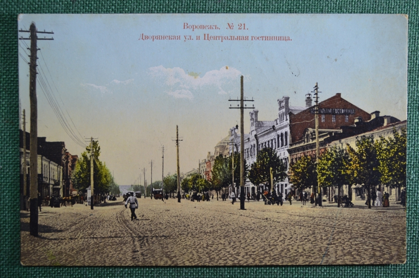 В Воронеже выпустили почтовые открытки ко Дню города