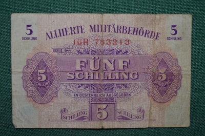 5 шиллингов 1944 года, Австрия, Советская оккупация