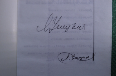 Автограф писателя, Людмила Улицкая. Книга "Бедные родственники". 2007 год.