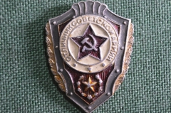 Нагрудный знак «Отличник Советской Армии». СССР