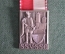 Медаль, посвященная проводившимся в 1977 году индивидуальным стрелковым состязаниям
