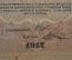 250 рублей 1917 года, АВ-244, Выпуск Советского правительства, со свастикой