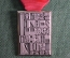 Медаль "Kranz Auszeichnung Distinction" SSV+SSC, Швейцария, 1824-1974гг.