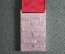 Медаль, посвященная стрелковым соревнования памяти генерала Генри Гуисана, 1980г. Швейцария