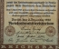 Банкнота 5000 марок 1922 года - Веймарская Республика Германия