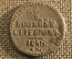 1/2 копейки 1846 СПМ, Царская Россия, медь, Николай 1