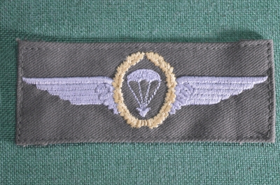 Нашивка командира парашютно-десантного подразделения, бундесвер, Германия 