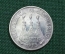 500 лир 1975 Сан-Марино, серебро, UNC
