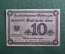Нотгельд 10 марок 1918 года, Готтинген, Германия.