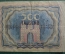 Нотгельд 500000 пятьсот тысяч марок 1922 Altona (Альтона), надпечатка на 500 марок, Германия