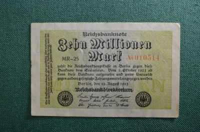 Нотгельд 10000000 десять миллионов марок 1923 Берлин, Германия