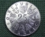 25 шиллингов 1967, "250 лет со дня рождения Марии Терезии", Австрия, серебро