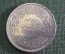 1 фунт 1979, Египет, "Аббасийский монетный двор", серебро, аUNC