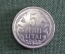 5 лит 1925, Литва, серебро