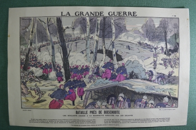 Цветная литография времен Первой мировой войны. "Bataille pres de bixschoote". Франция.