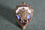 Знак, знасок 
