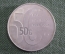 50 гульденов 1995, "50 лет освобождению", Нидерланды, серебро, нечастая