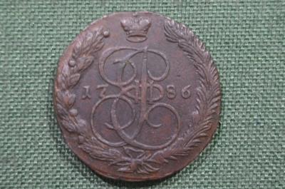5 копеек 1786 года, ЕМ, Екатерина II, медь, состояние, кладовый
