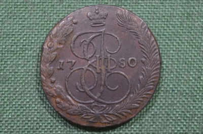 5 копеек 1780 года, ЕМ, Екатерина II, медь, отличное состояние, кладовый