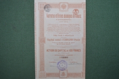 Акция на 100 франков, 1920 год. Химические предприятия Донецка. Сантуриновка