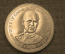 1 крона 1981 о. Мэн, "Премия Герцога Эдинбургского" 