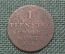 Монета 1 пфеннинг 1814, H, Германия, Ганновер, нечастая