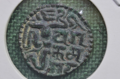1 кахавану, 11-12 век, Древний Цейлон, состояние #5