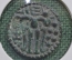 1 кахавану, 11-12 век, Древний Цейлон, состояние #5