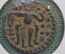 1 кахавану, 11-12 век, Древний Цейлон, состояние #7