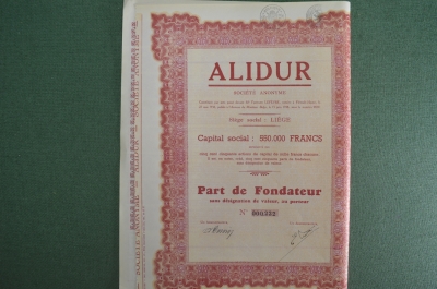 Сертификат 1938 года компании "Алидур" (Alidur), Бельгия. Легкие сплавы и алюминий.