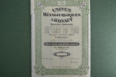 Ценная бумага, Акция общества "Металлургические заводы Hainaut", Бельгия, 1944