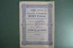 Акция на 500 франков общества "Гвоздяные и проволочные заводы", Бельгия, 1926 год