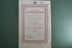Акция на 500 франков общества "Учреждение Крикбума", Бельгия, 1928 год