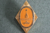 Знак, значок 