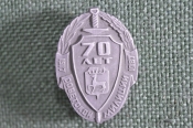 Знак, значок 
