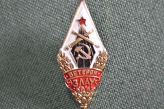 Знак, значок "Ветеран 3-го Ленинградского артиллерийского училища"