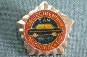 Знак, значок 